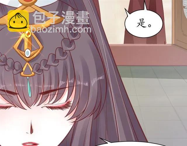 第43话 嚼舌根的下场(1/3)-第44话
