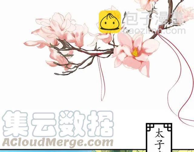 第43话 嚼舌根的下场(1/3)-第44话