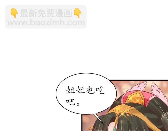 第45话 自食恶果(1/3)-第46话