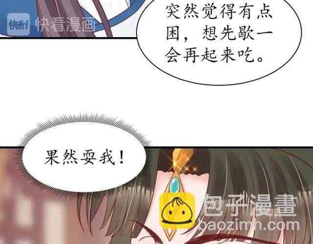 第45话 自食恶果(1/3)-第46话