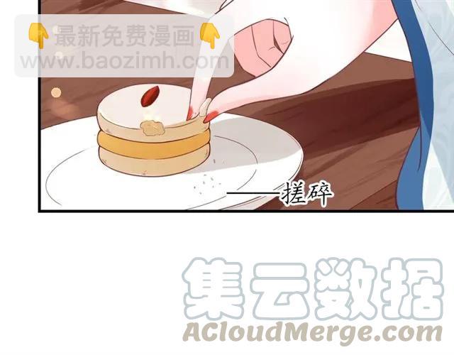 第45话 自食恶果(1/3)-第46话