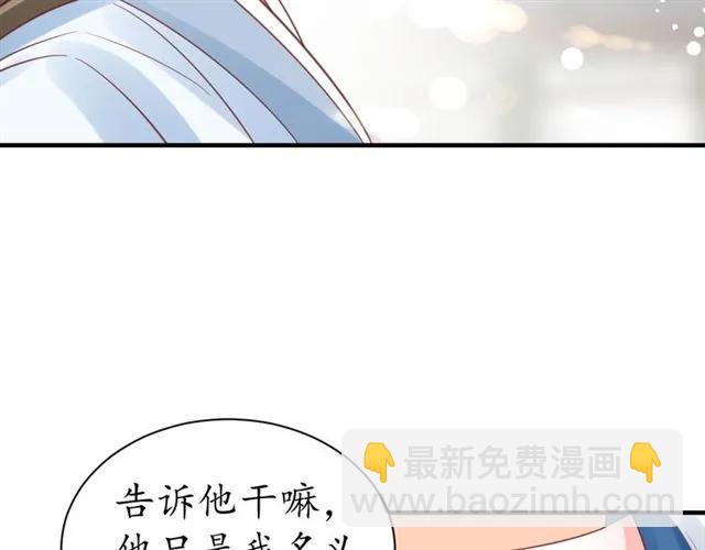 第45话 自食恶果(1/3)-第46话
