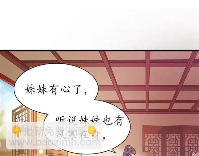 第45话 自食恶果(1/3)-第46话