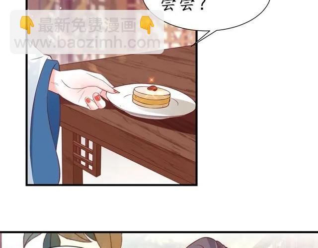 第45话 自食恶果(1/3)-第46话