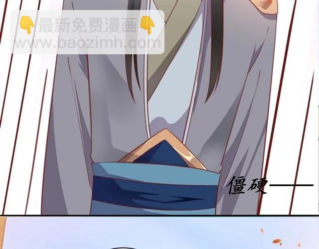 第47话 公主抱(1/3)-第48话