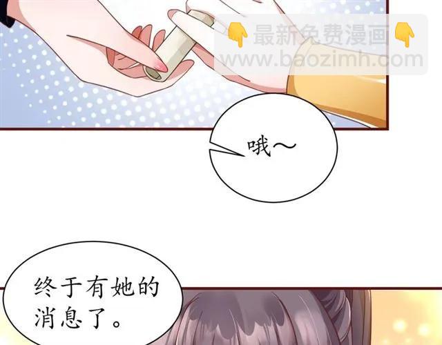 第47话 公主抱(1/3)-第48话