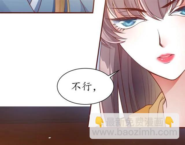 第47话 公主抱(1/3)-第48话