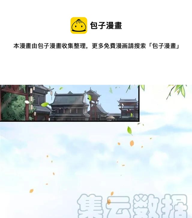 第47话 公主抱(1/3)-第48话
