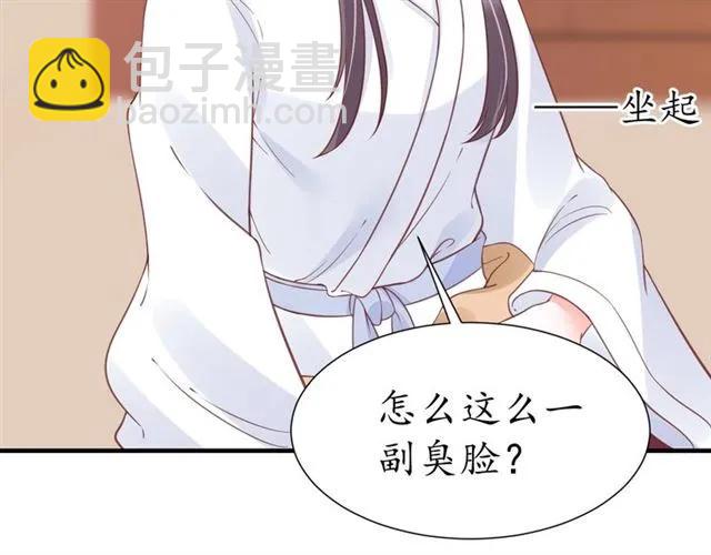 第49话 阴谋再起(1/3)-第50话