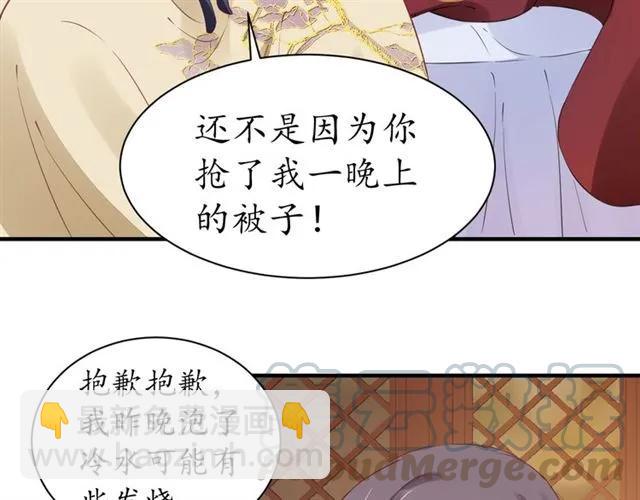 第49话 阴谋再起(1/3)-第50话
