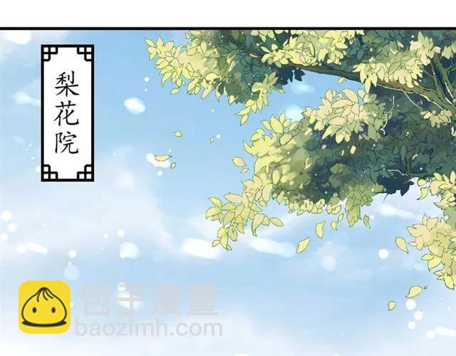 第49话 阴谋再起(1/3)-第50话