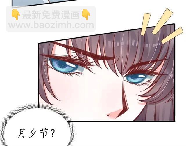 第49话 阴谋再起(1/3)-第50话