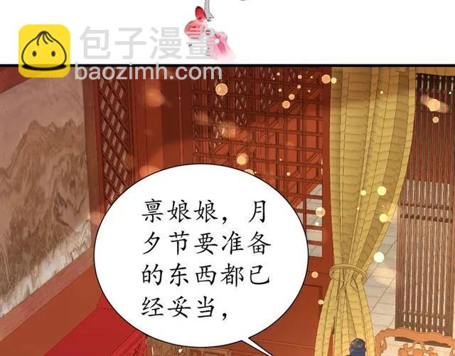第49话 阴谋再起(1/3)-第50话