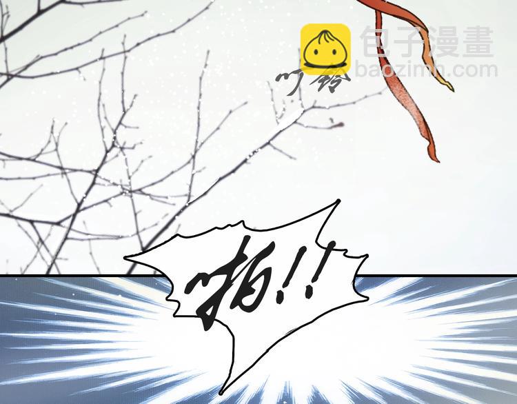 第5话 打脸女二(1/2)-第6话