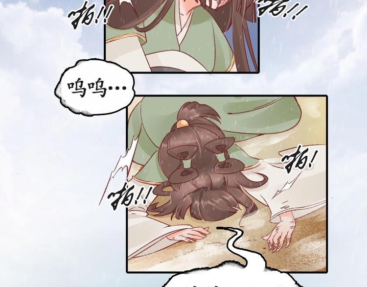 第5话 打脸女二(1/2)-第6话