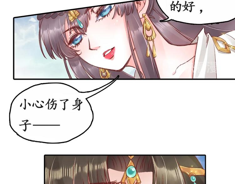 第5话 打脸女二(1/2)-第6话
