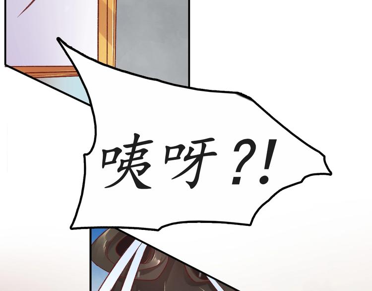 第5话 打脸女二(1/2)-第6话