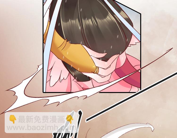 第5话 打脸女二(1/2)-第6话