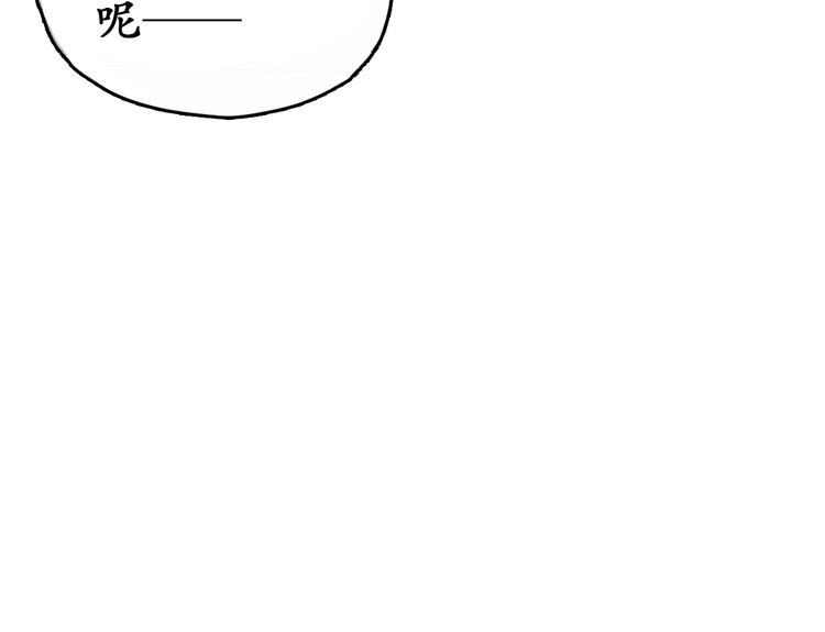 第5话 打脸女二(1/2)-第6话