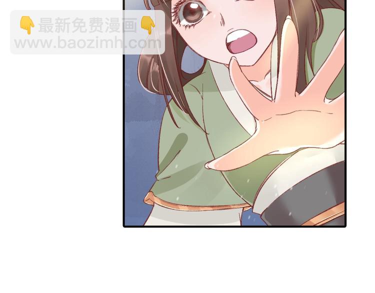 第5话 打脸女二(1/2)-第6话