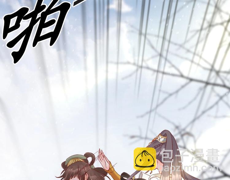 第5话 打脸女二(1/2)-第6话