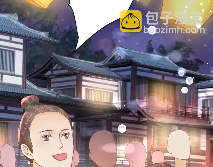 第51话 遇刺(1/3)-第52话