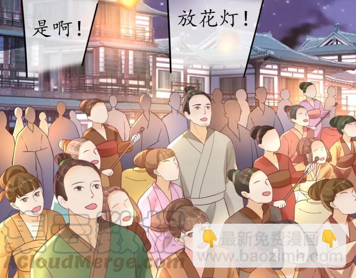 第51话 遇刺(1/3)-第52话