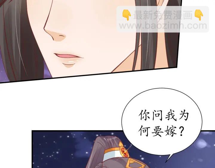第51话 遇刺(1/3)-第52话