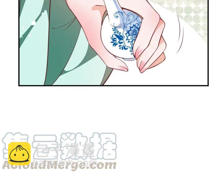 第53话 太子的白月光(1/3)-第54话
