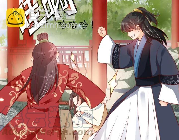 第53话 太子的白月光(1/3)-第54话