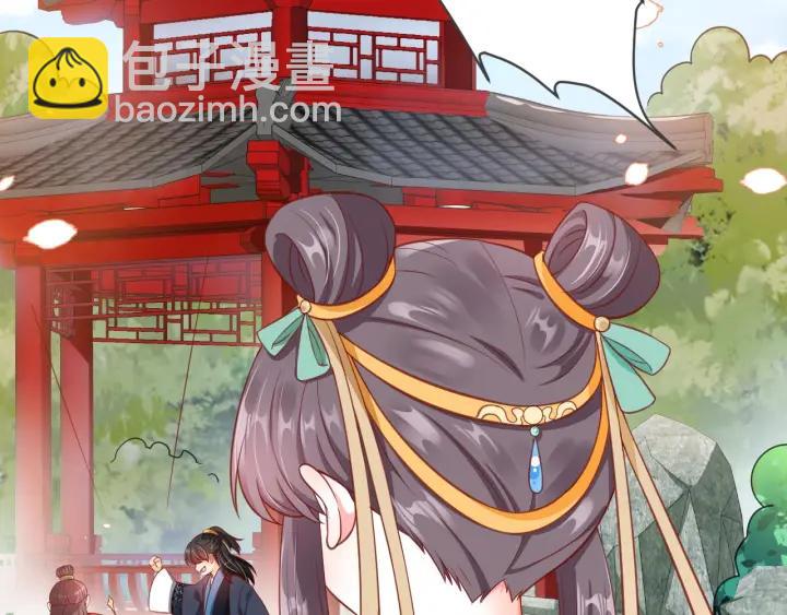 第53话 太子的白月光(1/3)-第54话
