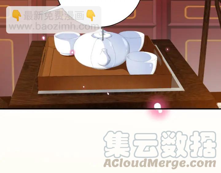 第53话 太子的白月光(1/3)-第54话