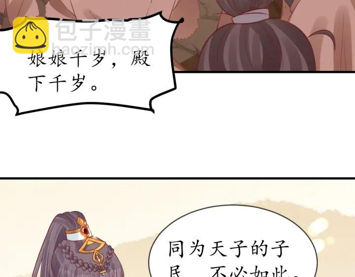 第55话 同住(1/3)-第56话