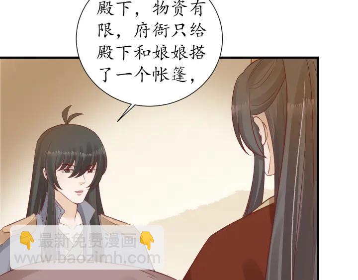 第55话 同住(1/3)-第56话