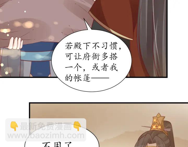 第55话 同住(1/3)-第56话