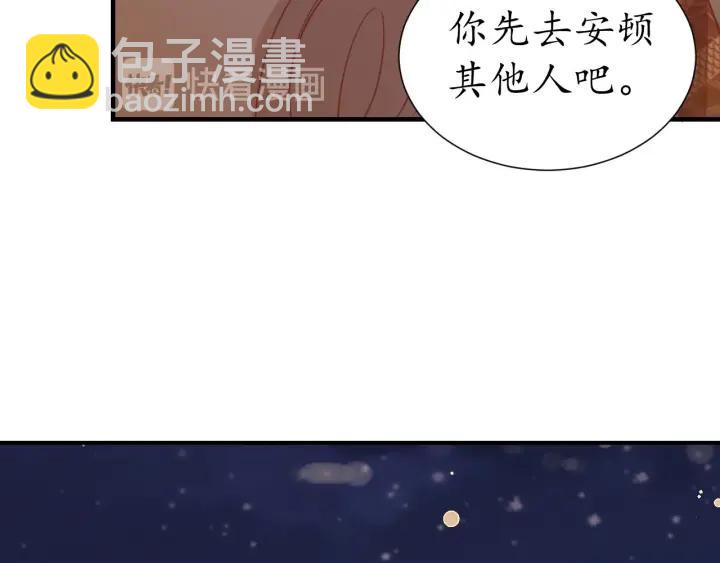 第55话 同住(1/3)-第56话