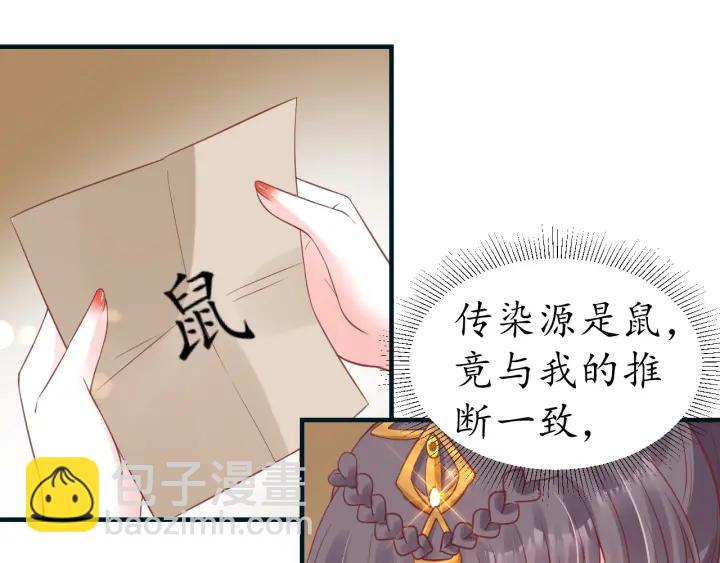 第55话 同住(1/3)-第56话