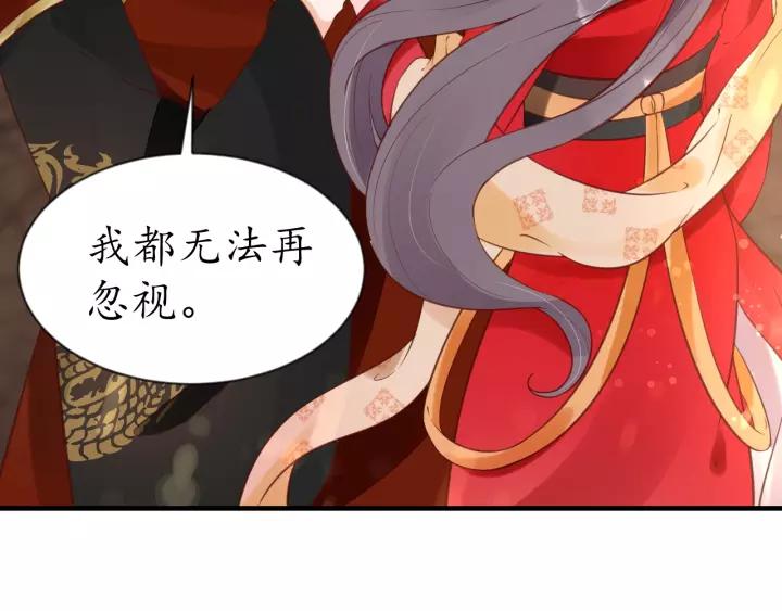 第57话 你的真心好廉价(1/3)-第58话