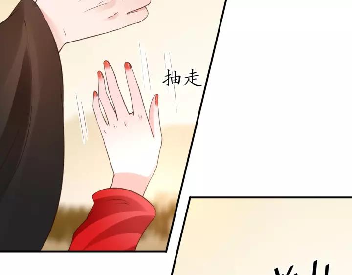第57话 你的真心好廉价(1/3)-第58话