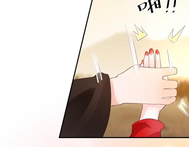 第57话 你的真心好廉价(1/3)-第58话