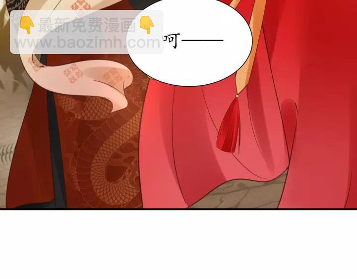 第57话 你的真心好廉价(1/3)-第58话