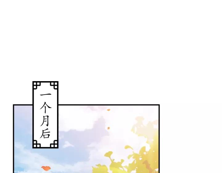 第57话 你的真心好廉价(1/3)-第58话
