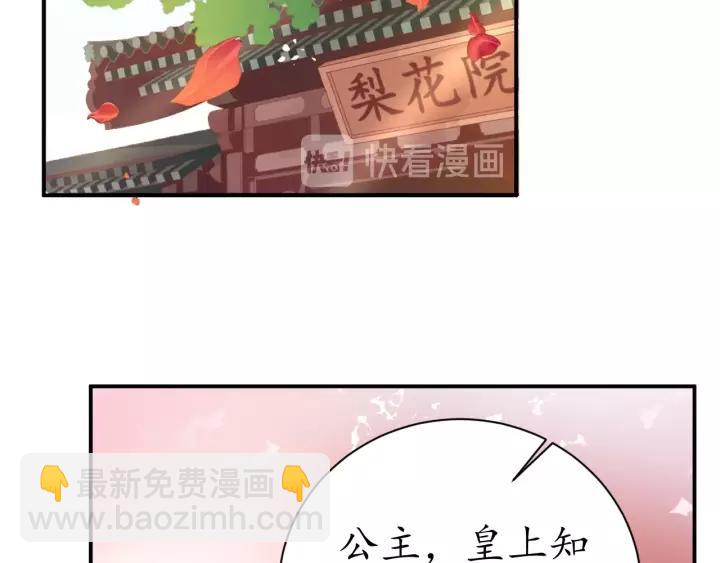 第57话 你的真心好廉价(1/3)-第58话