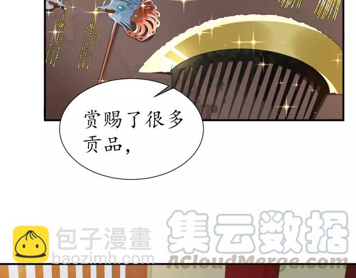第57话 你的真心好廉价(1/3)-第58话