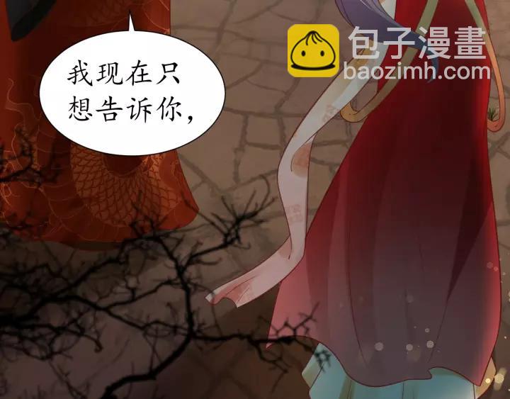 第57话 你的真心好廉价(1/3)-第58话