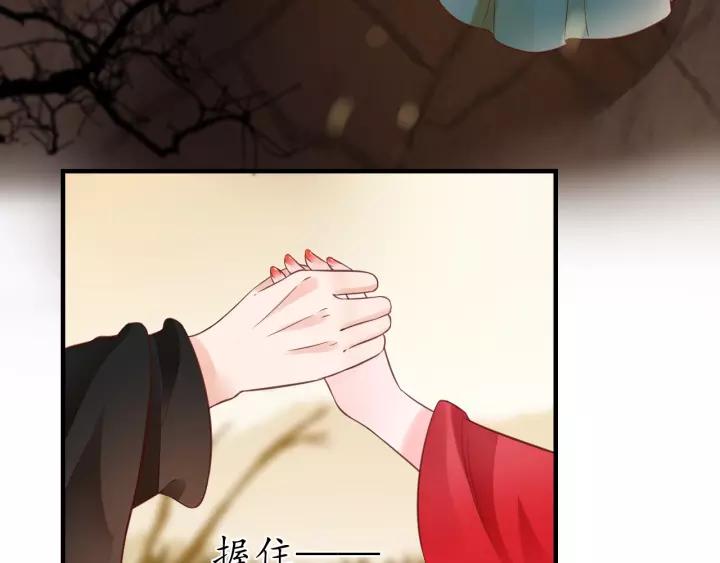 第57话 你的真心好廉价(1/3)-第58话
