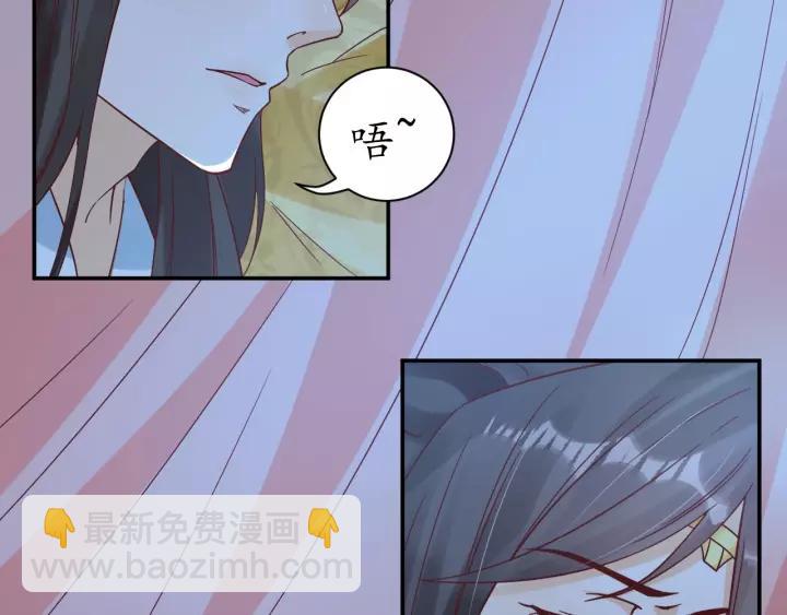 第59话 太子妃累到了&hellip;&hellip;(1/3)-第60话