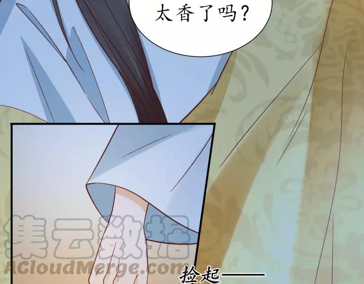第59话 太子妃累到了&hellip;&hellip;(1/3)-第60话