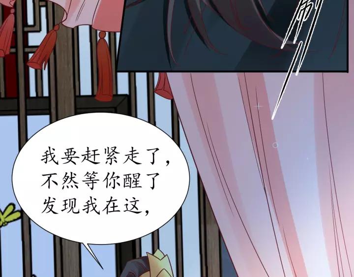 第59话 太子妃累到了&hellip;&hellip;(1/3)-第60话