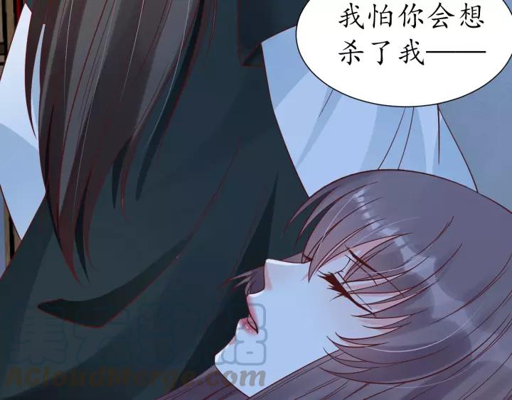 第59话 太子妃累到了&hellip;&hellip;(1/3)-第60话